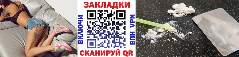 Какие есть наркотики Кстово ГАШ Псилоцибиновые грибы Меф Кокаин АМФЕТАМИН