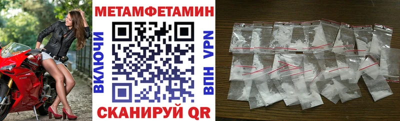 купить наркотики цена  Кстово  АМФЕТАМИН Розовый 