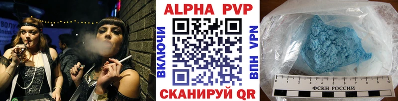 omg ссылки цена наркотик Кстово Альфа ПВП кристаллы