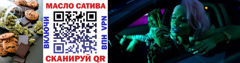 хочу Кстово Печенье с ТГК марихуана
