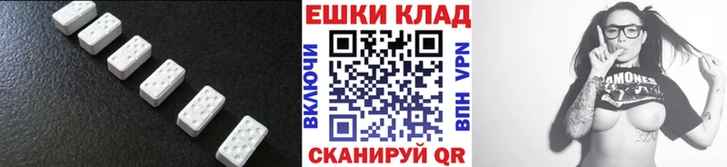 mega ссылка  Кстово  Экстази Philipp Plein  цены наркотик 