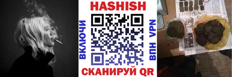 ГАШ AMNESIA HAZE купить наркотики цена omg ССЫЛКА Кстово