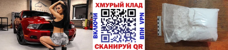 Героин Heroin MEGA онион Кстово