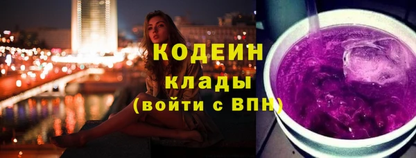 кокаин колумбия Балабаново