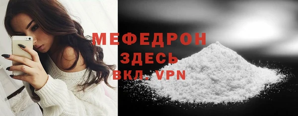 меф Балахна