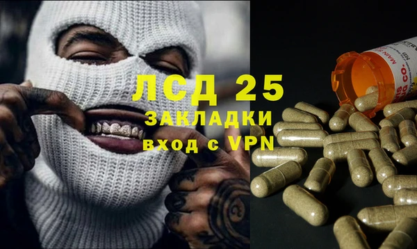 меф Балахна