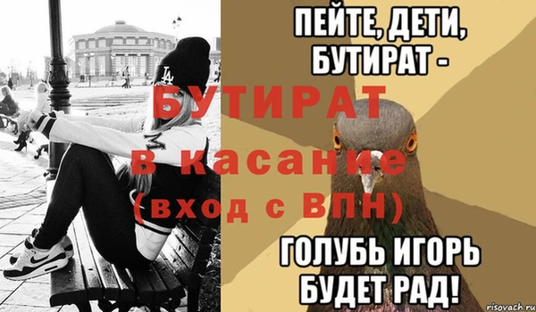 кокс Баксан