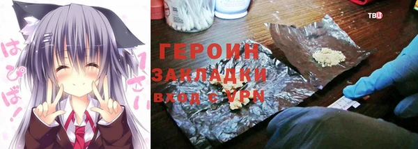 кокаин колумбия Балабаново