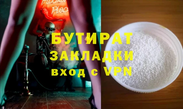 меф Балахна