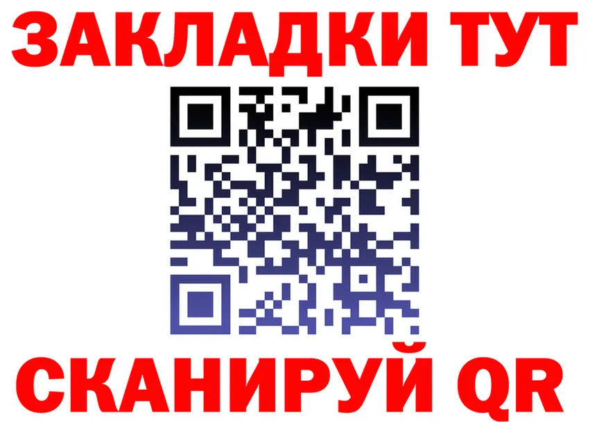 АМФ 97% ТОР это блэк спрут Кстово