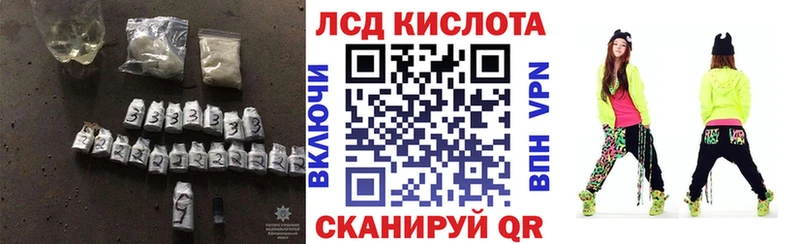 Лсд 25 экстази ecstasy Кстово