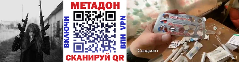 МЕТАДОН мёд  дарнет шоп  Кстово 
