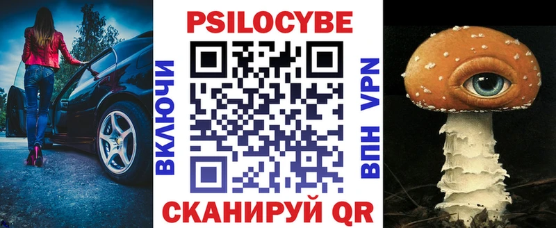 Псилоцибиновые грибы Psilocybine cubensis  mega ONION  Кстово 