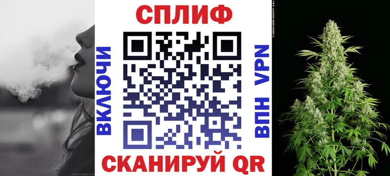 Бошки Шишки Ganja  Кстово 